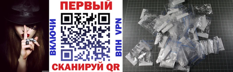 АМФ Premium  где можно купить наркотик  Заинск 