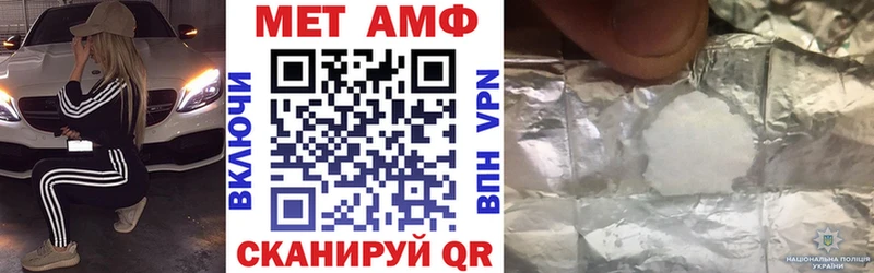 Amphetamine 97% Заинск