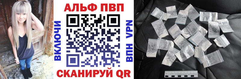 что такое наркотик  Заинск  blacksprut рабочий сайт  А ПВП кристаллы 