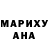 КЕТАМИН VHQ mariii hv