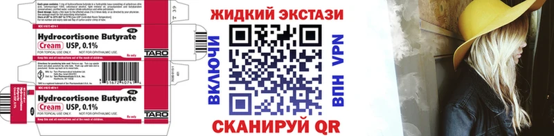 Бутират бутандиол  Заинск 