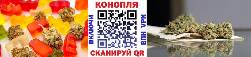 MEGA маркетплейс  даркнет сайт  Заинск  Печенье с ТГК марихуана 