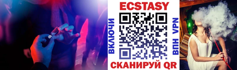 хочу   Заинск  hydra зеркало  Экстази 250 мг 