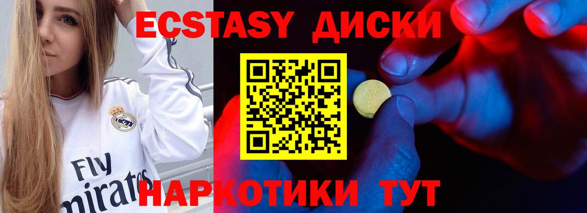 ЭКСТАЗИ DUBAI Заинск