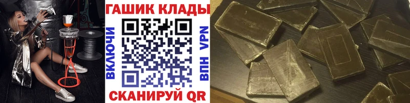 ГАШИШ индика сатива  Заинск 
