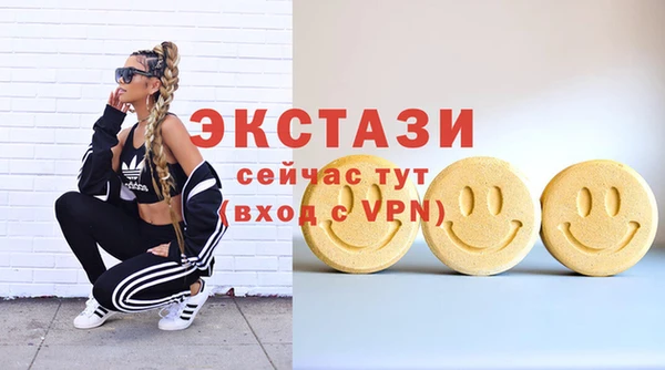 спайс Алексеевка