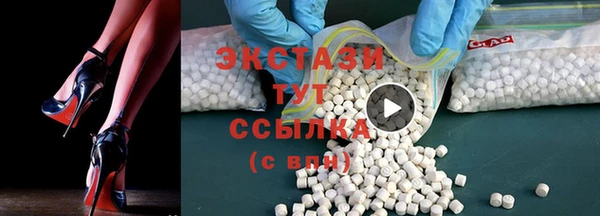 соль курить ск Снежногорск