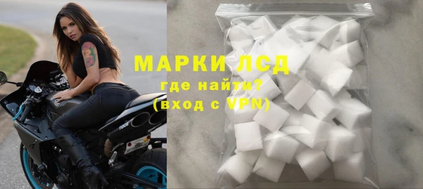 спайс Алексеевка