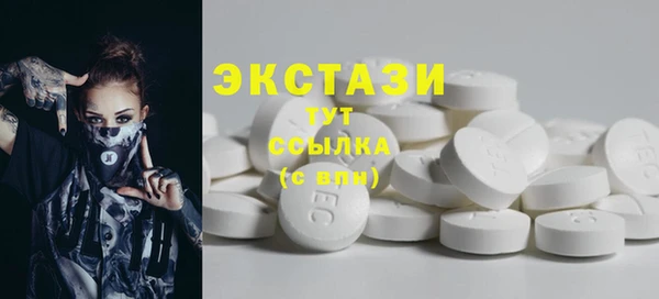 соль курить ск Слюдянка