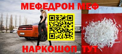 альфа пвп Долгопрудный