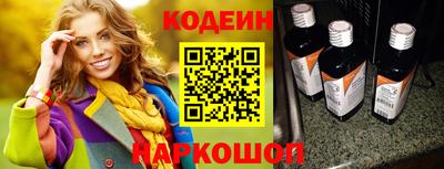 альфа пвп Долгопрудный