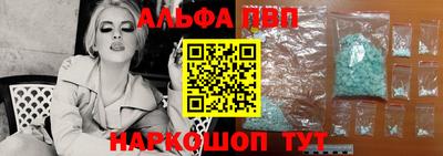 гидра Дмитров