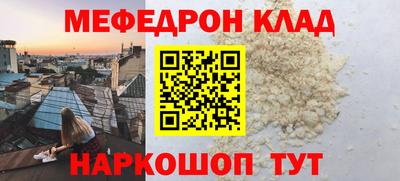 альфа пвп Долгопрудный
