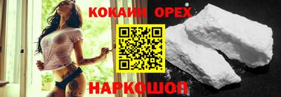 гидра Дмитров