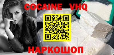 гидра Дмитров