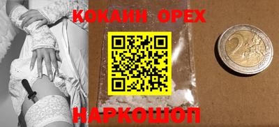 твердый Добрянка