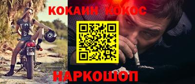 гидра Дмитров