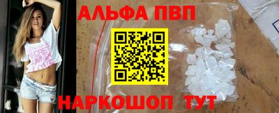 гидра Дмитров
