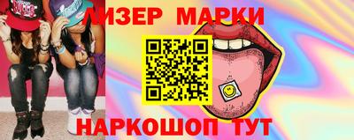альфа пвп Долгопрудный