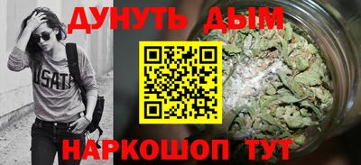 прущие крисы Железноводск