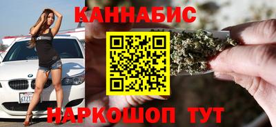 гидра Дмитров