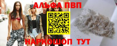спиды Железногорск