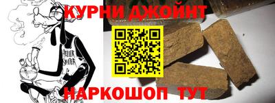 альфа пвп Долгопрудный