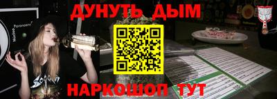 альфа пвп Долгопрудный
