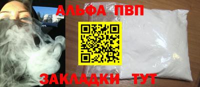 гидра Дмитров