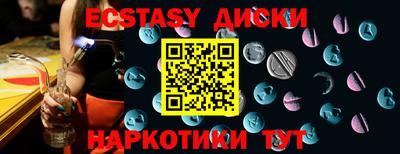 альфа пвп Долгопрудный