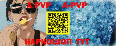 гидра Дмитров