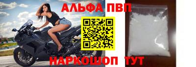 гидра Дмитров