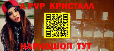 гидра Дмитров