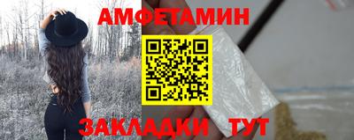 альфа пвп Долгопрудный