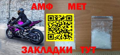 гидра Дмитров