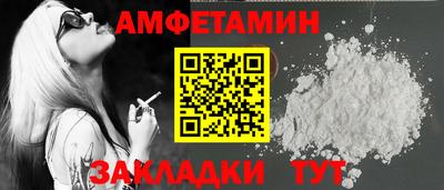 альфа пвп Долгопрудный