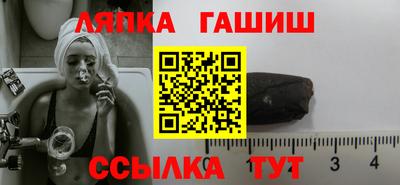 гидра Дмитров