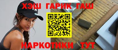 гидра Дмитров