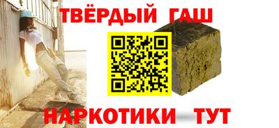 альфа пвп Долгопрудный