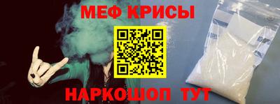 альфа пвп Долгопрудный