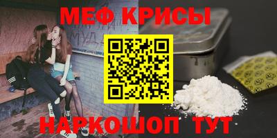 альфа пвп Долгопрудный