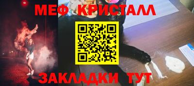 альфа пвп Долгопрудный