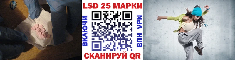 Лсд 25 экстази ecstasy Заинск