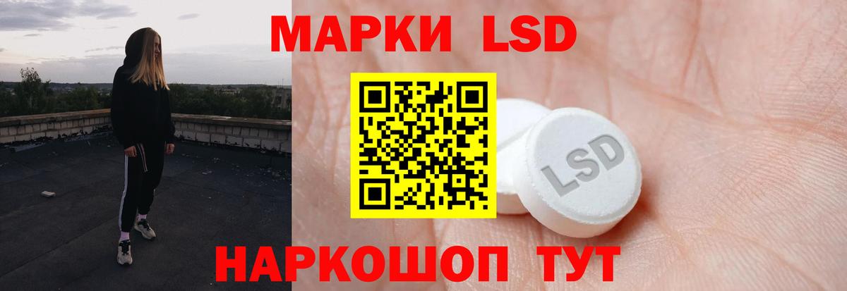 Заинск  ЛСД экстази ecstasy  Вход с VPN 