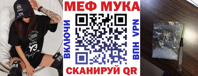 МЕФ VHQ  Заинск 