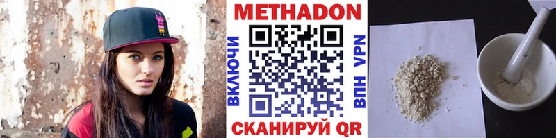 Метадон кристалл  blacksprut ссылки  Заинск  хочу  