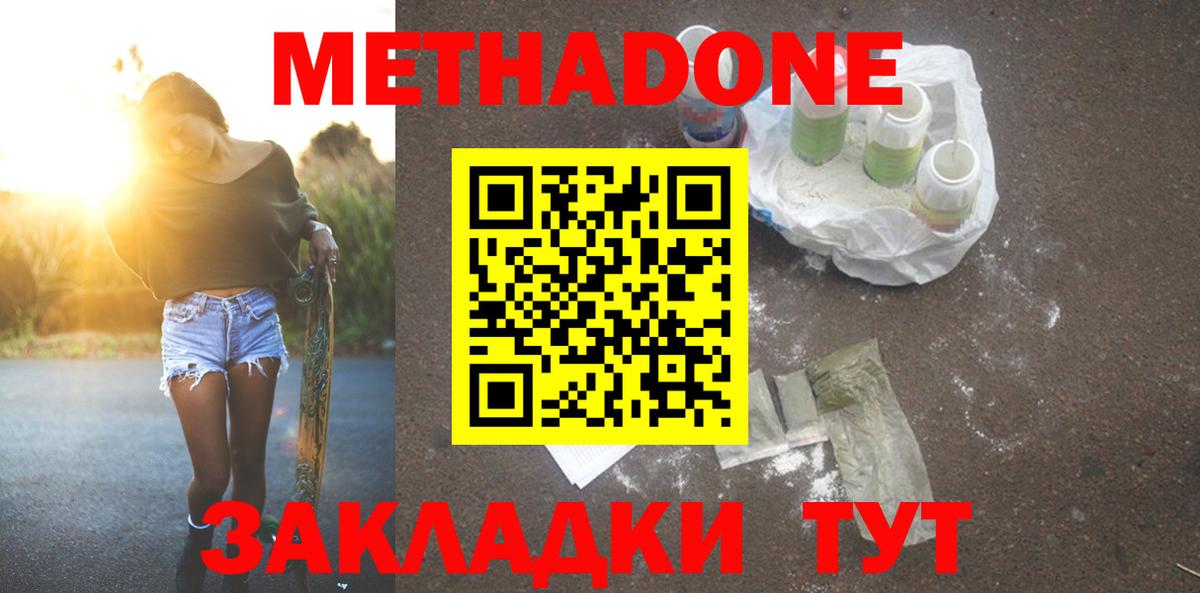 МАРИХУАНА  МДМА  Заинск  Гашиш  Вход с VPN  Меф  