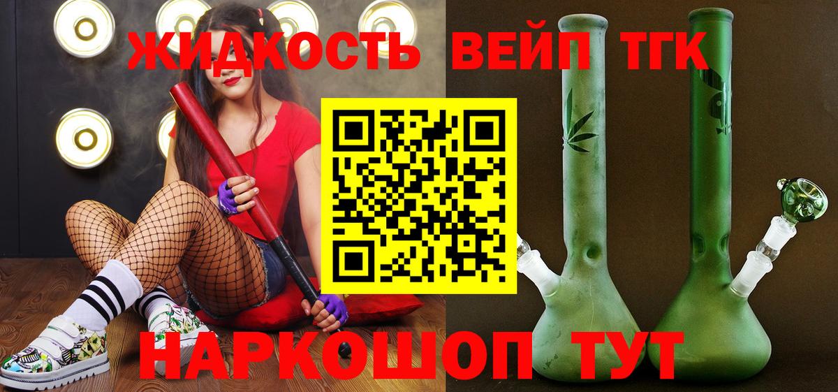 Дистиллят ТГК Wax Заинск