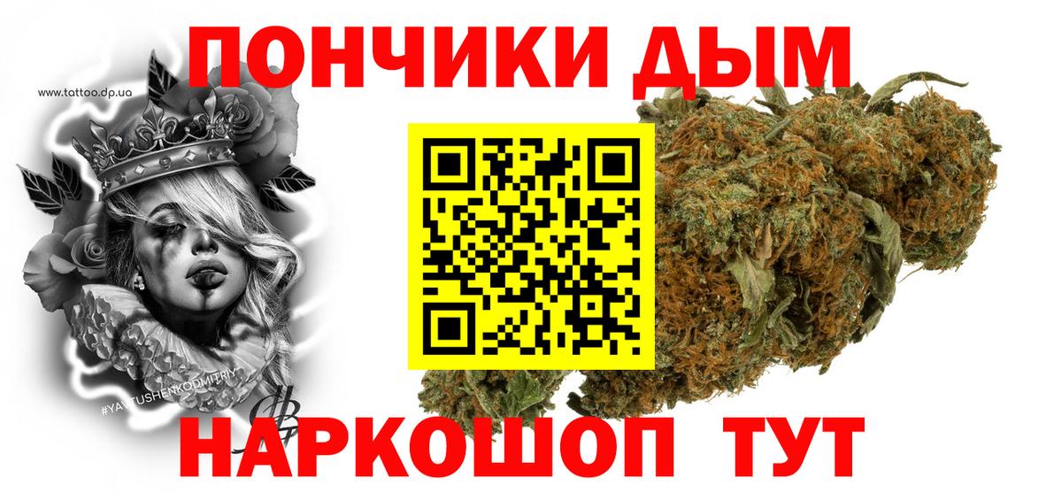 Шишки марихуана гибрид  Марихуана индика  Марихуана SATIVA & INDICA  Вход с VPN  Заинск 